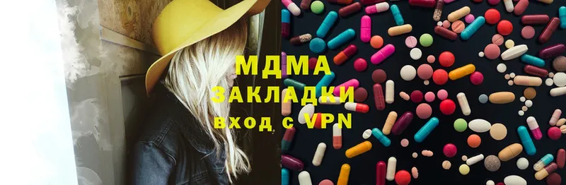 MDMA молли  Вельск 